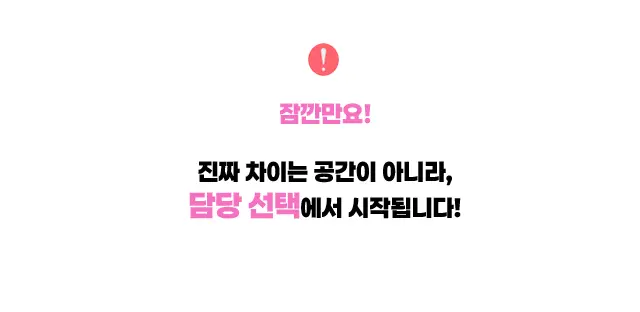 신사 유흥 신사 룸빵 소개